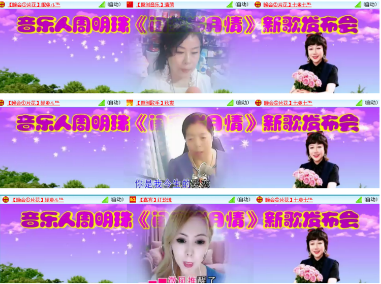 小朵🎤V娱热点