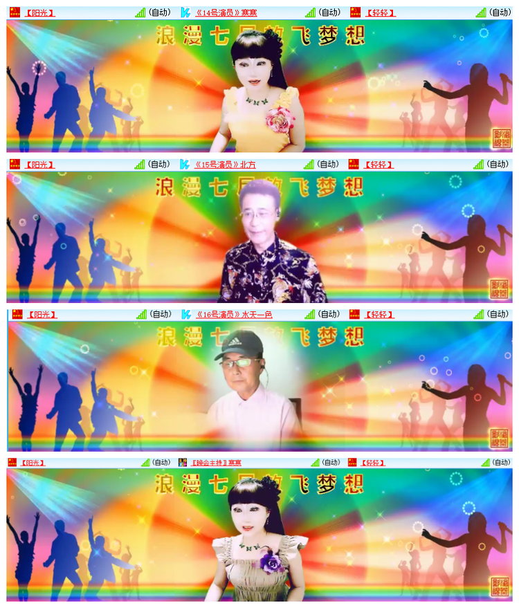 雪儿🎤V娱热点