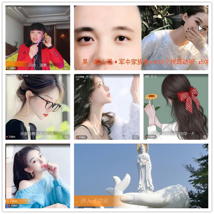 雪儿🎤V娱热点