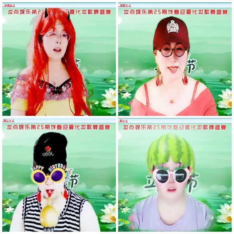 惜缘🎤V娱热点