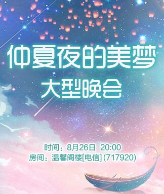 凡人🎤V娱热点