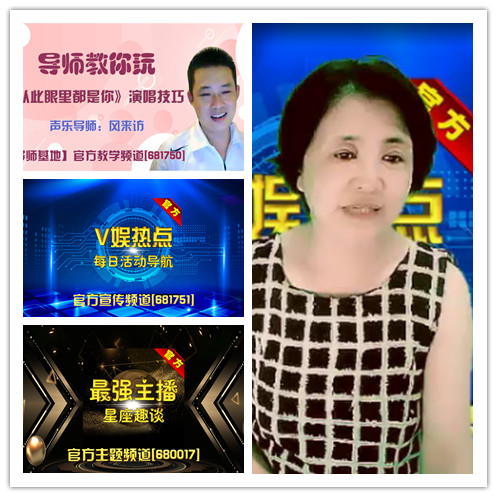 听云🎤V娱热点