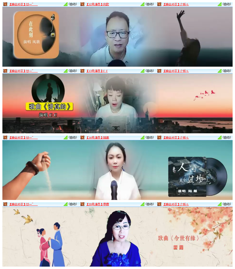 雪儿🎤V娱热点