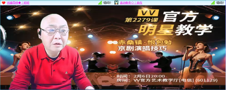无言🎤V娱热点
