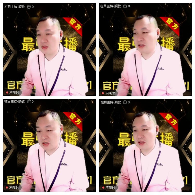 浓茶🎤V娱热点