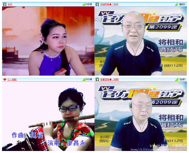 阿呆🎤V娱热点