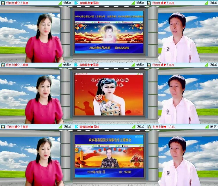 思点🎤V娱热点