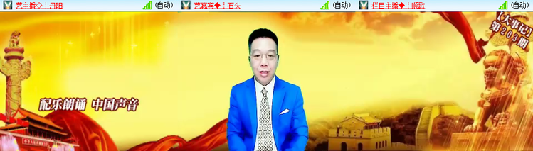 无言🎤V娱热点