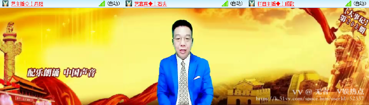 无言🎤V娱热点