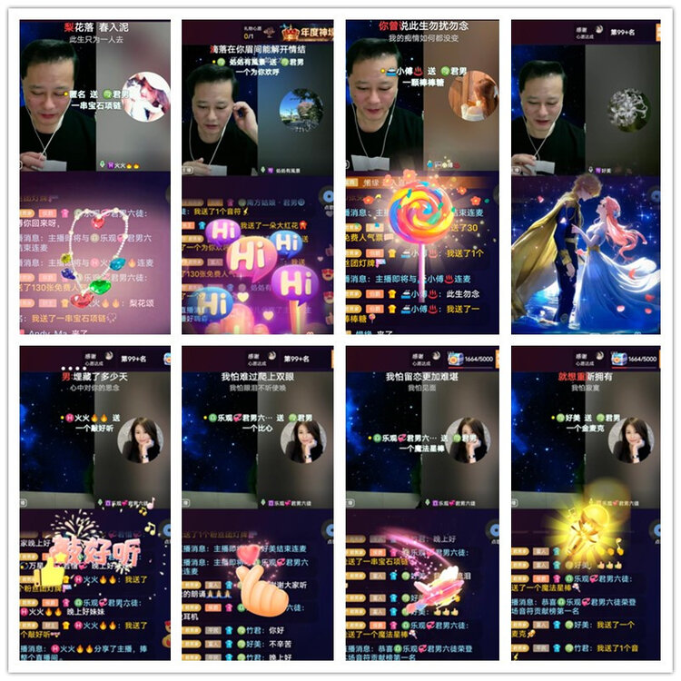 飘雪🎤V娱热点