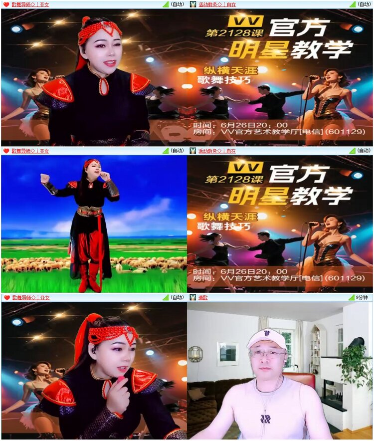 背影🎤V娱热点