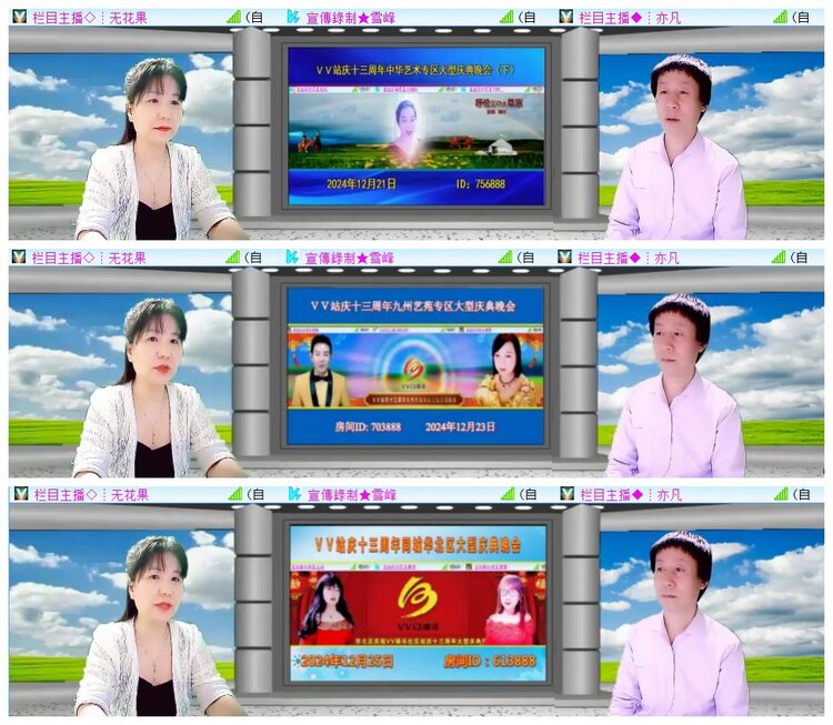 执白🎤V娱热点