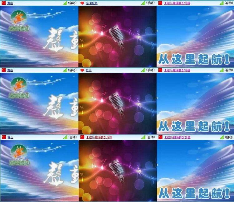 梅香🎤V娱热点