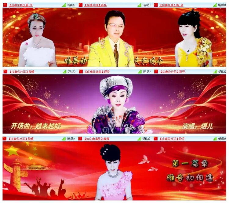 背影🎤V娱热点