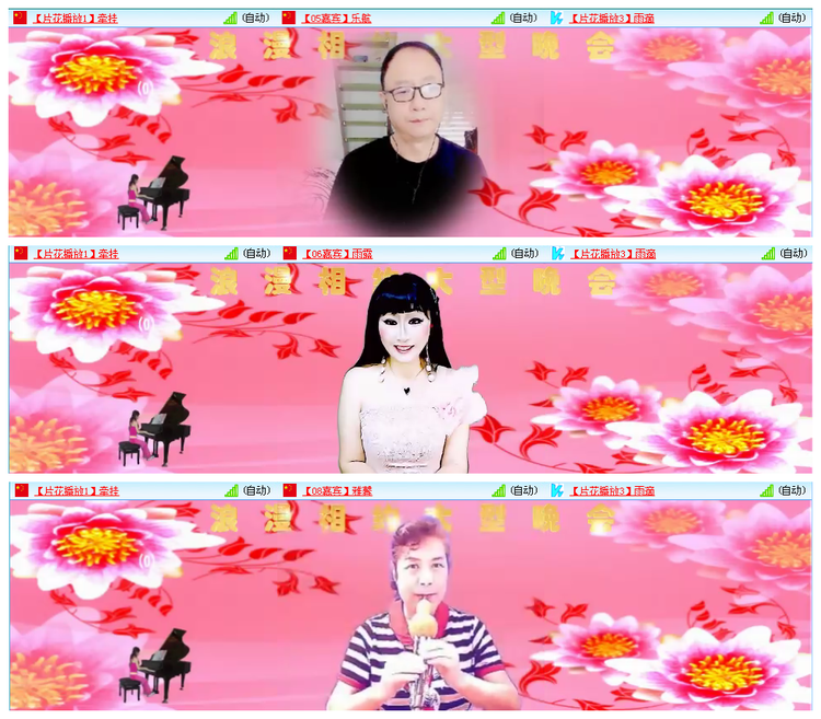 凡人🎤V娱热点