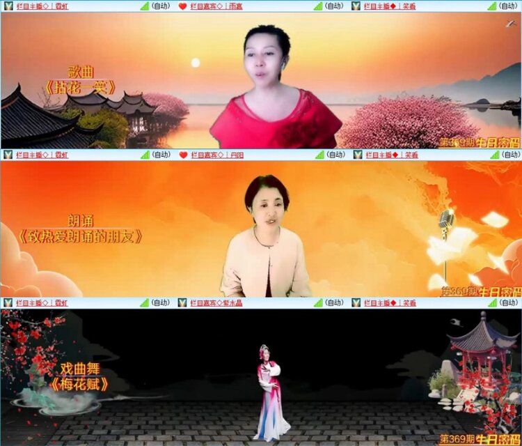 苏苏🎤V娱热点