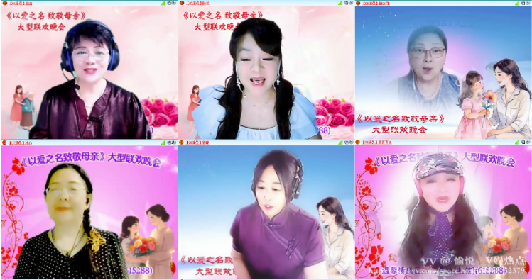 愉悦🎤V娱热点