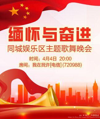 纳兰＿🎤V娱热点