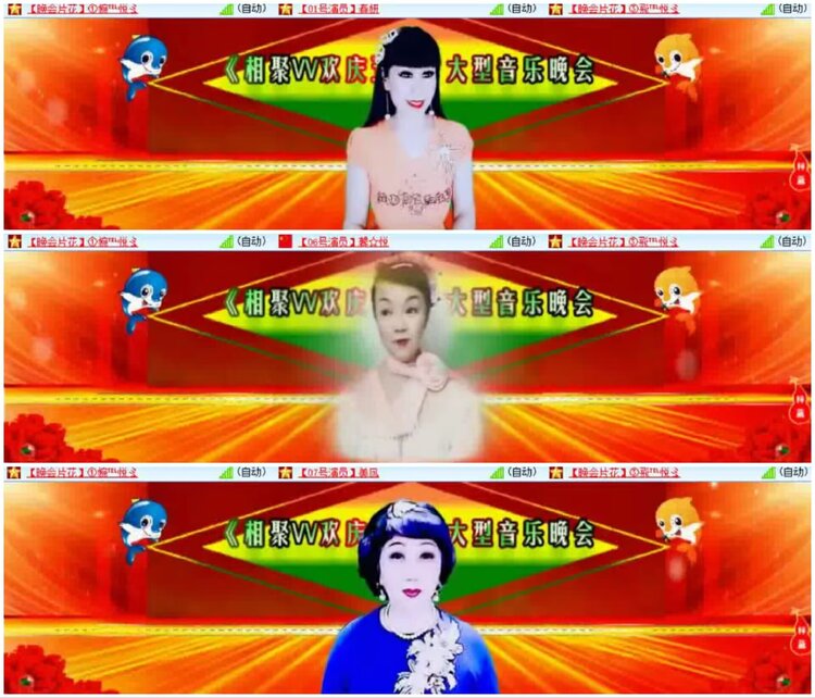 淡然🎤V娱热点