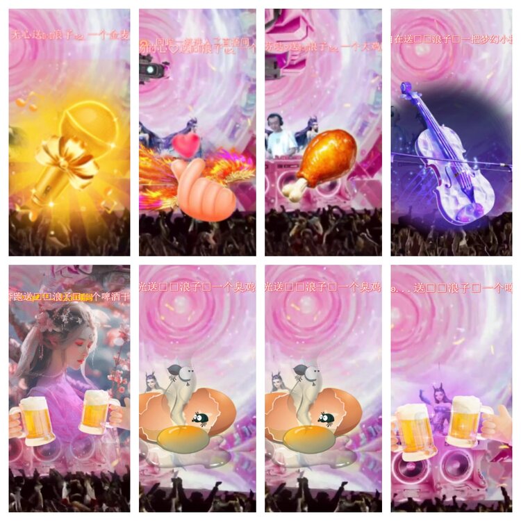 海燕🎤V娱热点