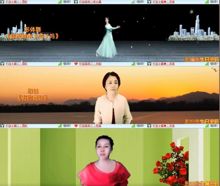 小浅🎤V娱热点