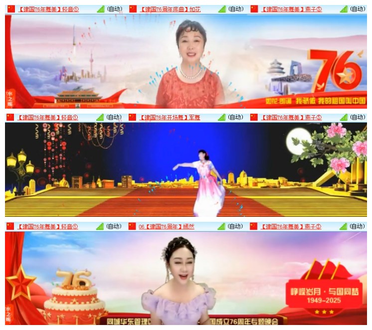 淡然🎤V娱热点