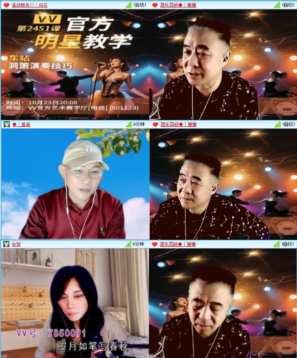 落雪🎤V娱热点