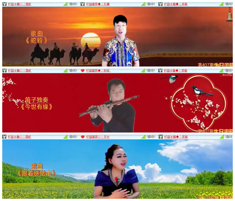 淡然🎤V娱热点
