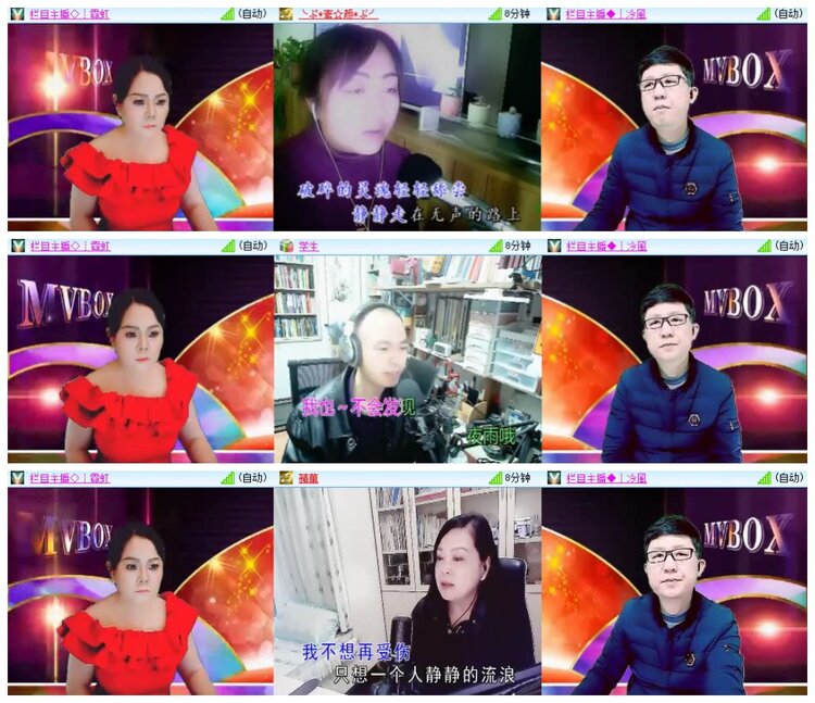 惜缘🎤V娱热点