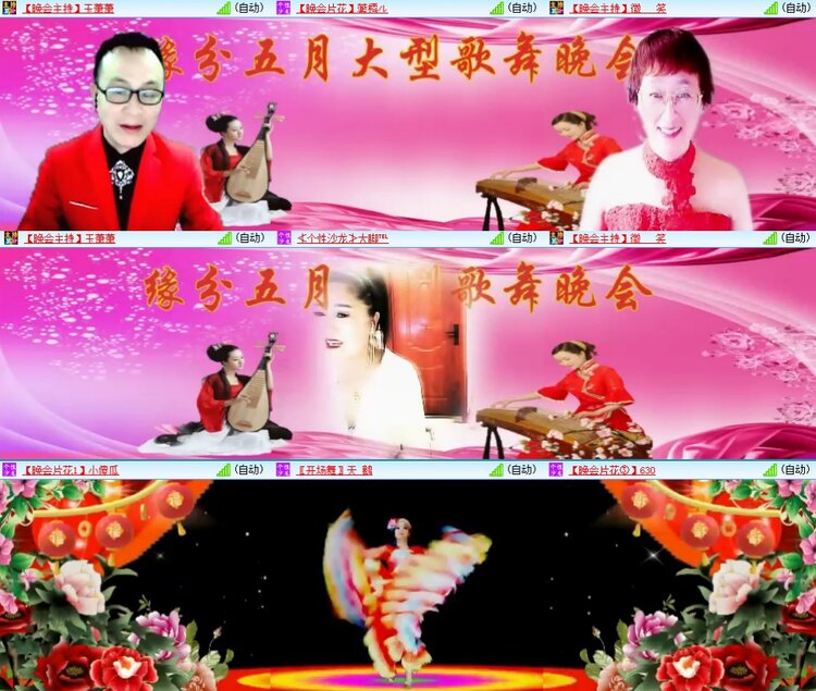 静一静🎤V娱热点