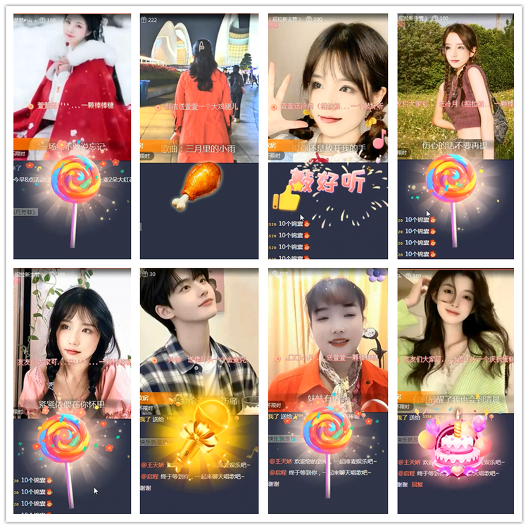 雪儿🎤V娱热点