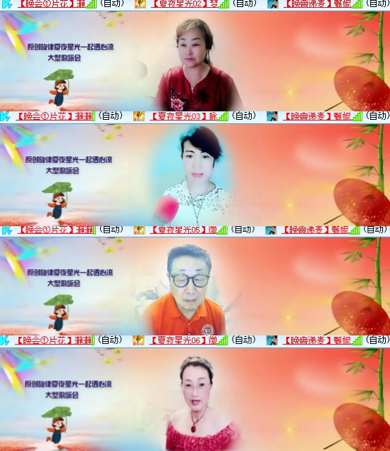 小六🎤V娱热点