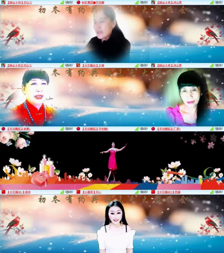 云中云🎤V娱热点