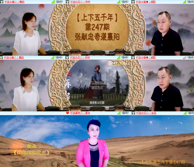 芯薇🎤V娱热点