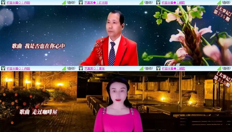 梅香🎤V娱热点