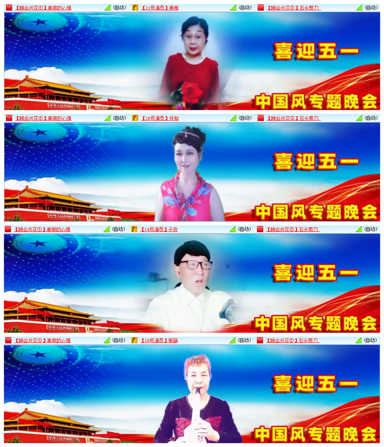 听云🎤V娱热点