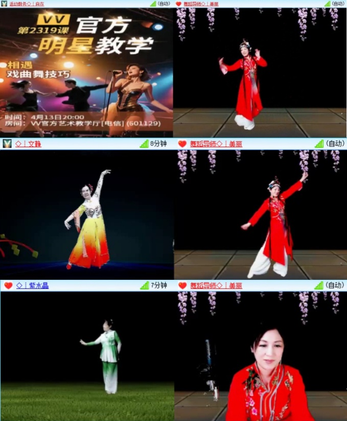 芯薇🎤V娱热点