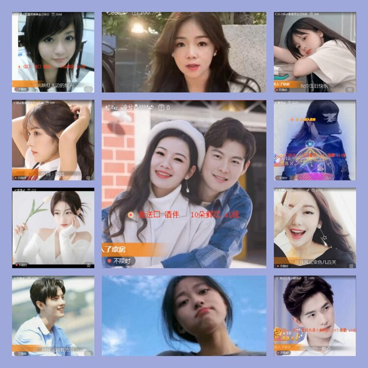 飘雪🎤V娱热点