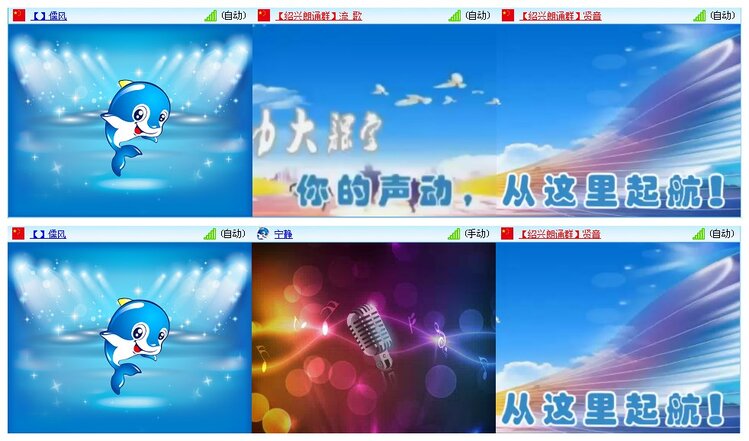 凡人🎤V娱热点