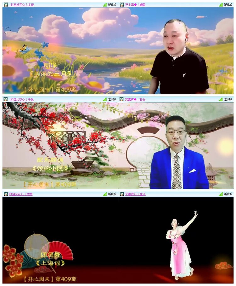 九小九324🎤V娱热点