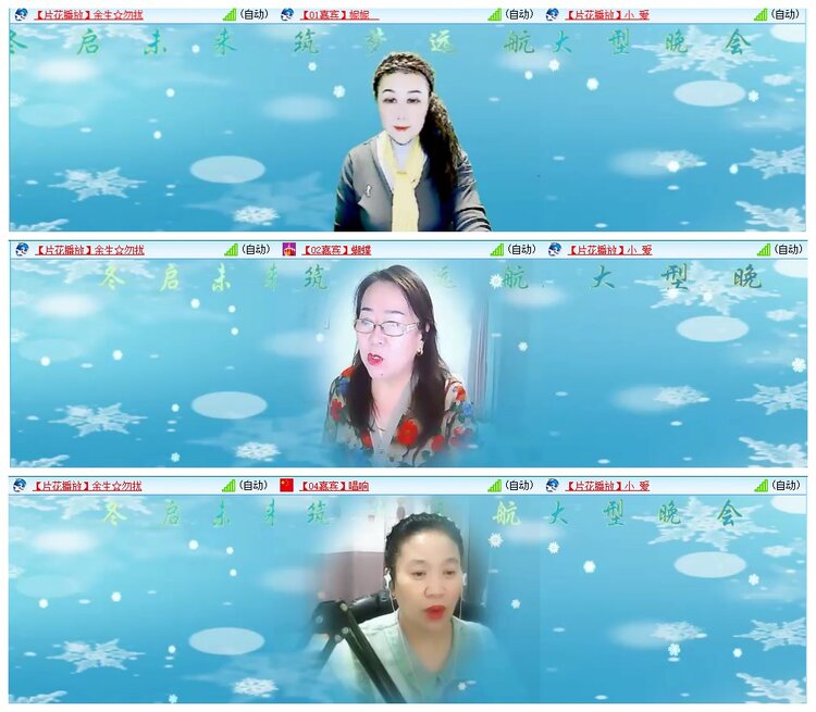 背影🎤V娱热点