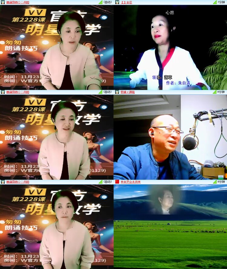 柠檬🎤V娱热点