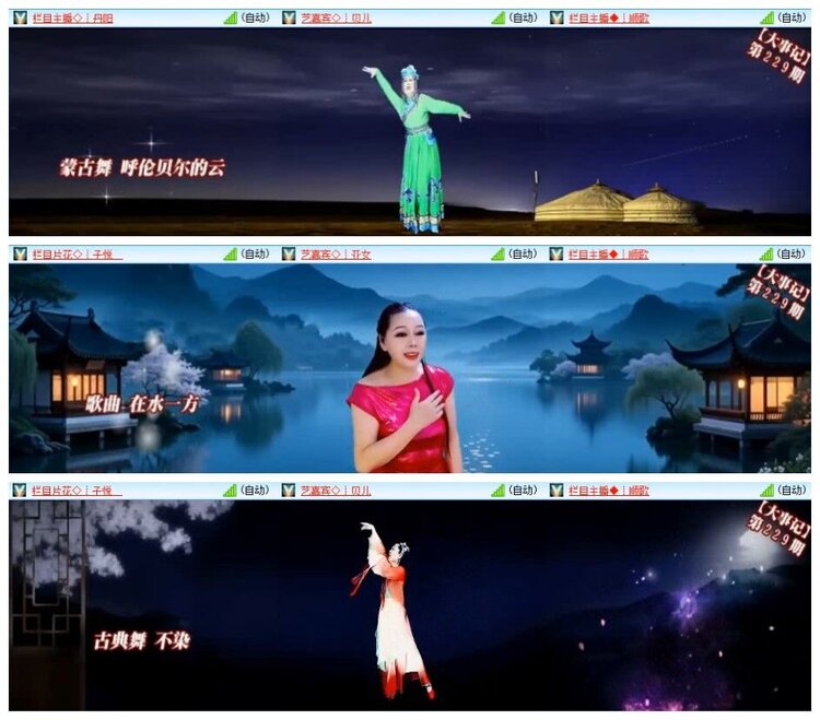 云中云🎤V娱热点