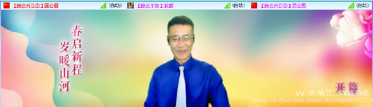 纳兰＿🎤V娱热点