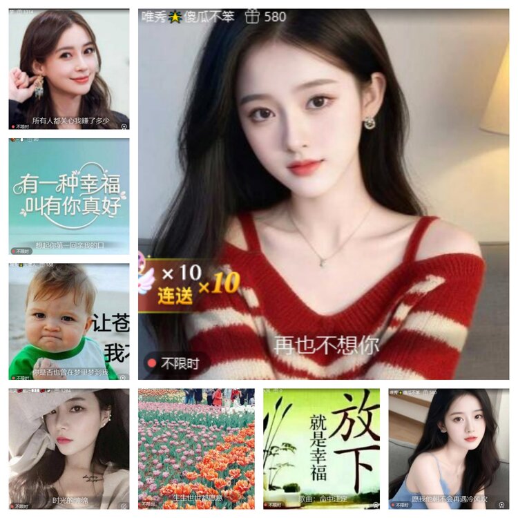 心玫🎤V娱热点