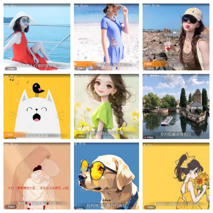 苏苏🎤V娱热点