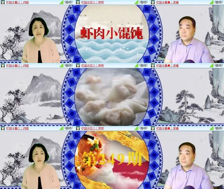曾经🎤V娱热点