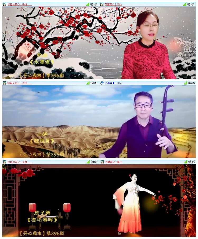 惜缘🎤V娱热点