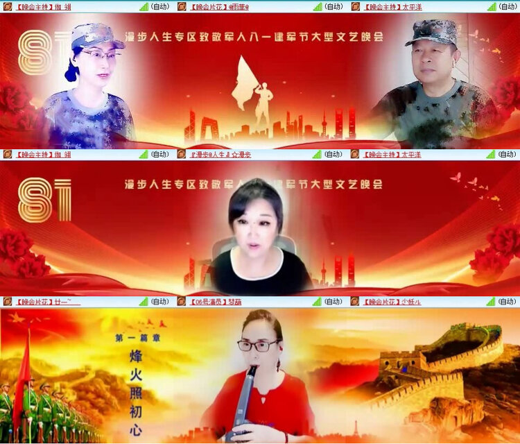 风景🎤V娱热点