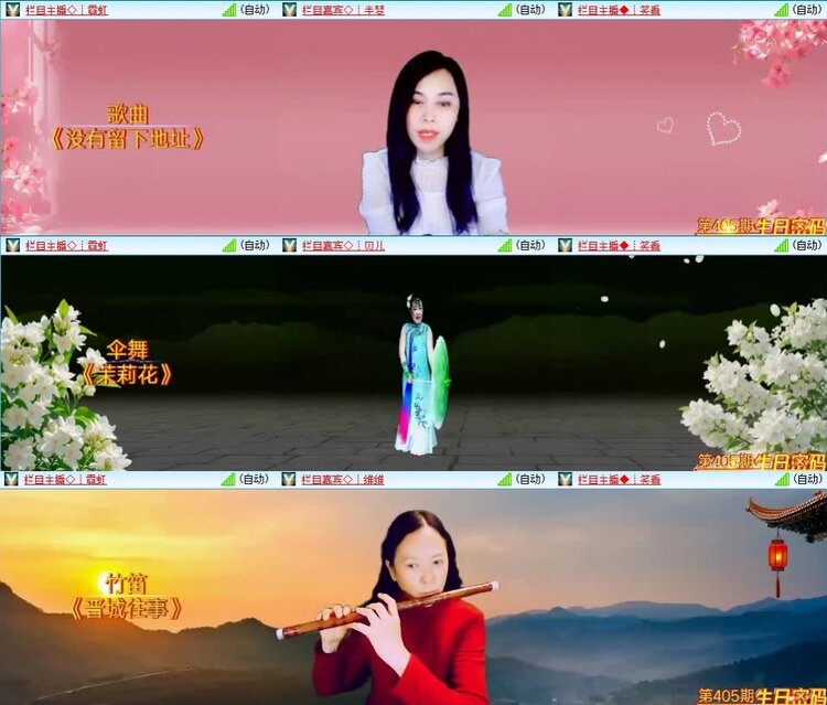 飞翔🎤V娱热点